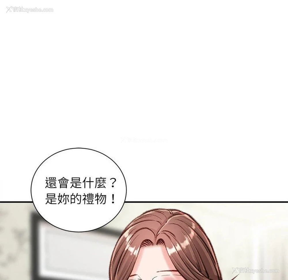 20P - 不务正业