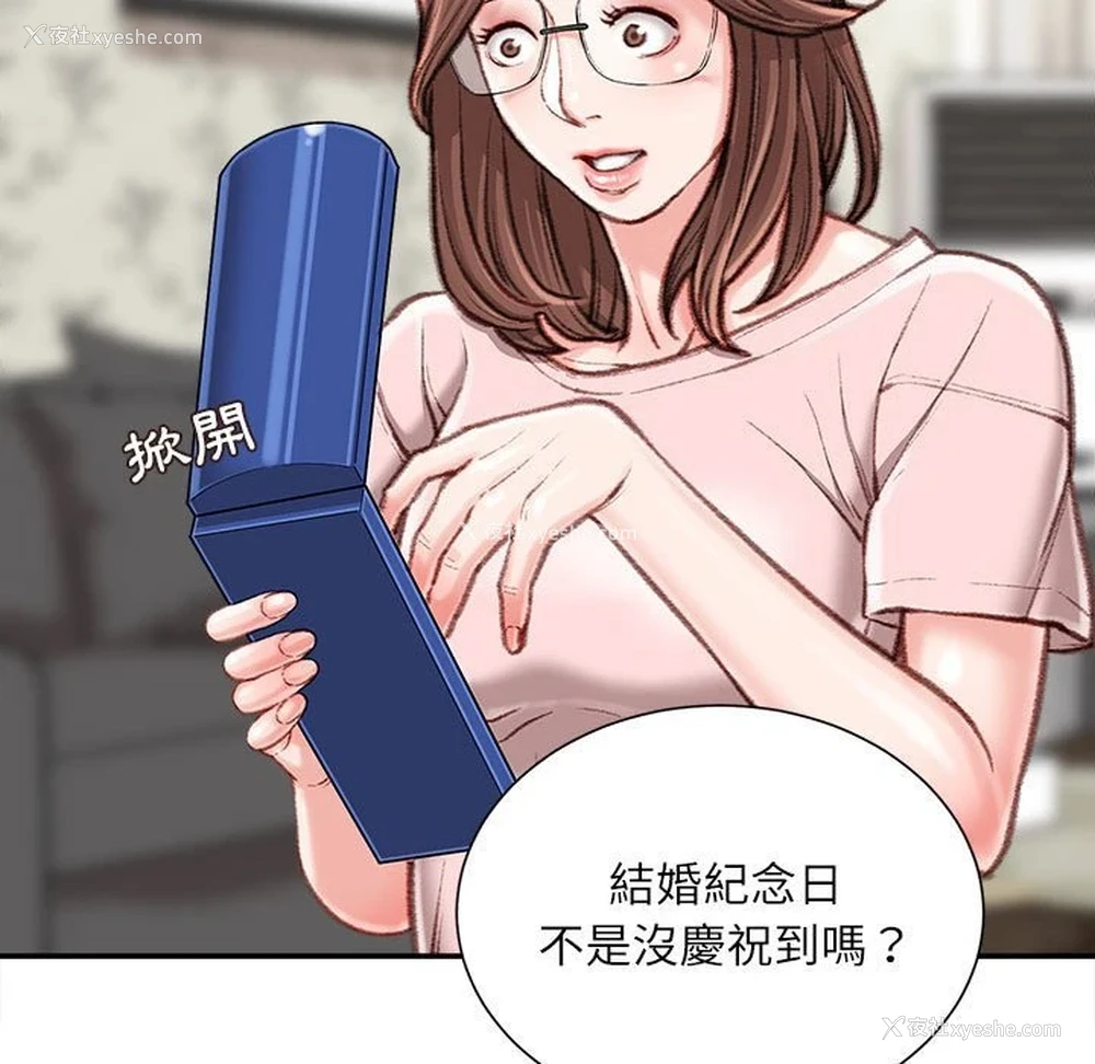 21P - 不务正业