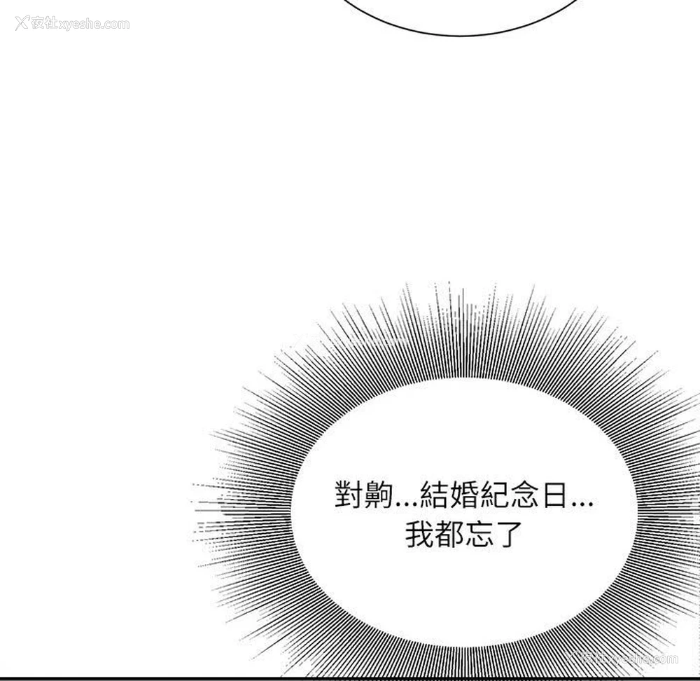 22P - 不务正业