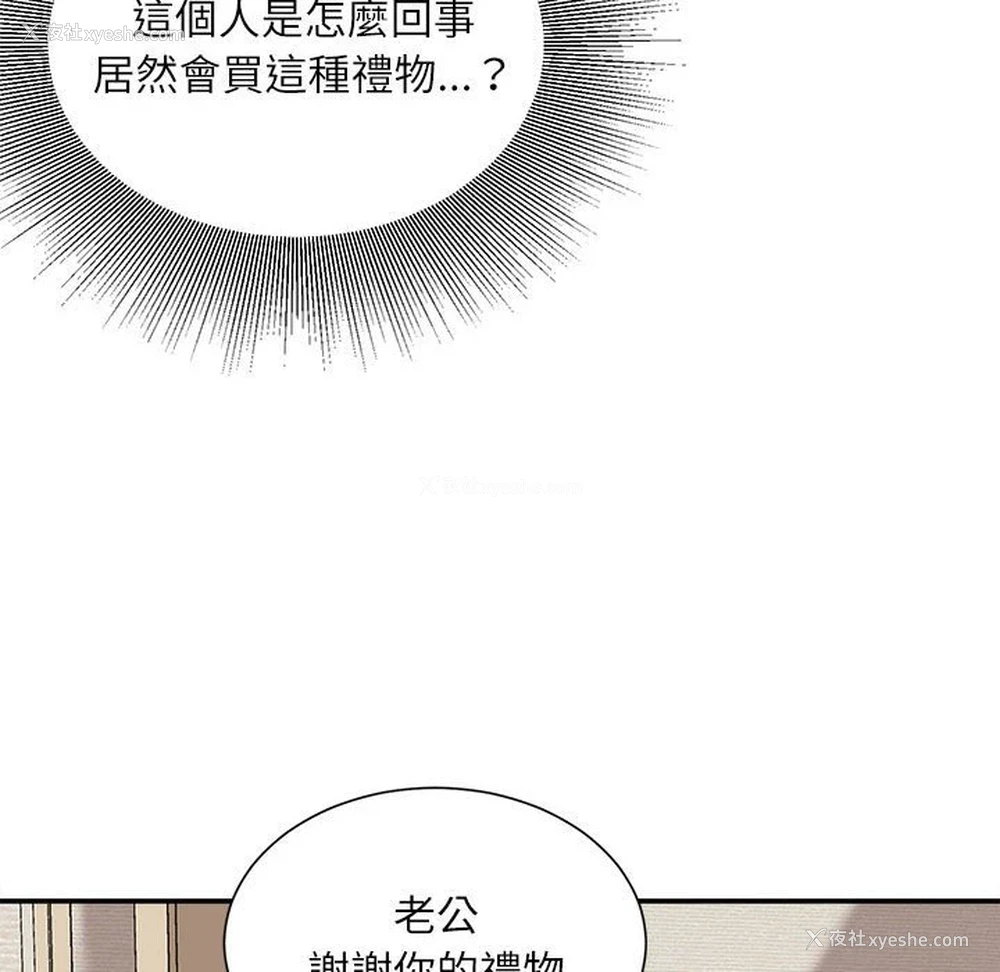 24P - 不务正业