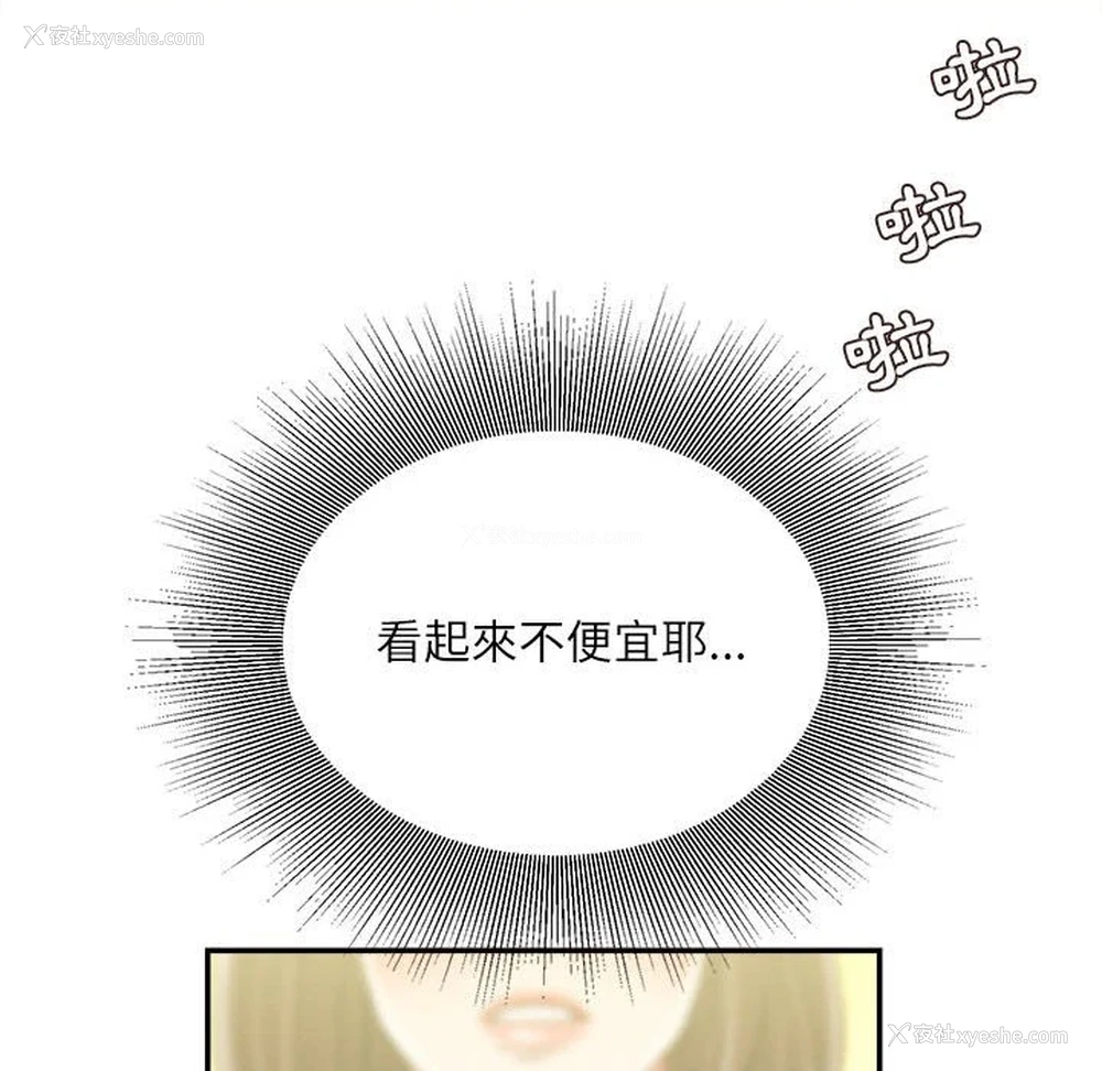 26P - 不务正业
