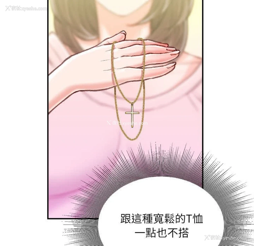 27P - 不务正业