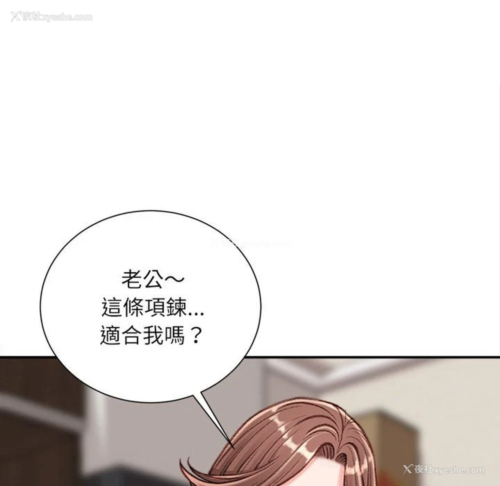 36P - 不务正业