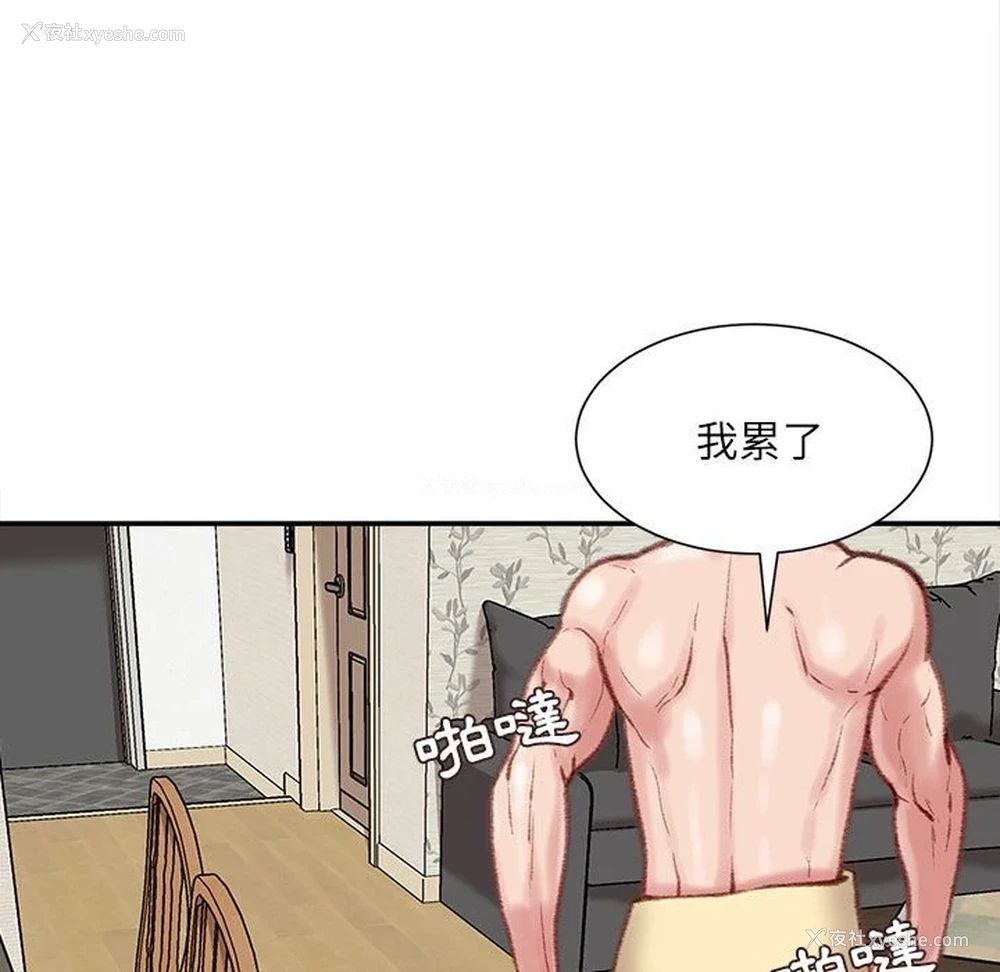41P - 不务正业