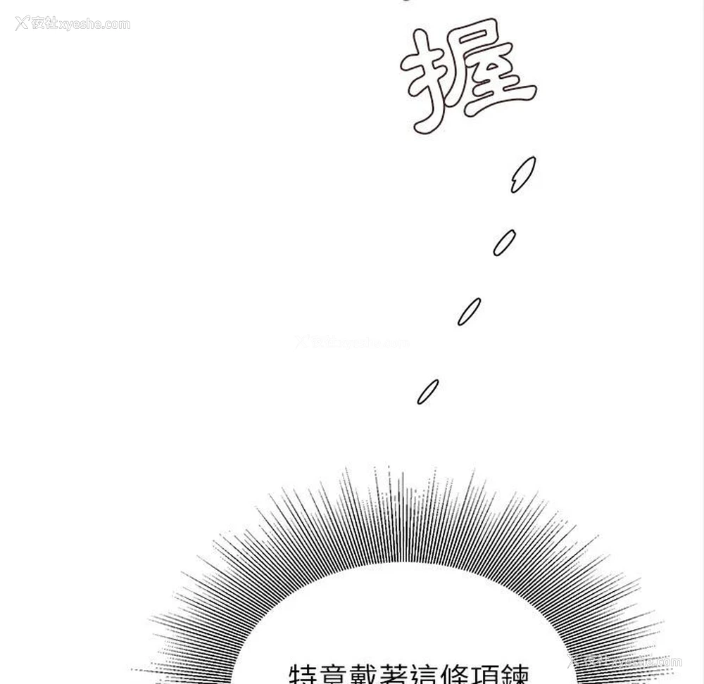 45P - 不务正业