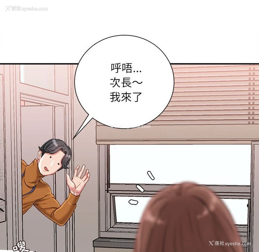 52P - 不务正业