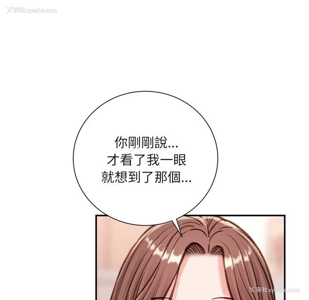 60P - 不务正业