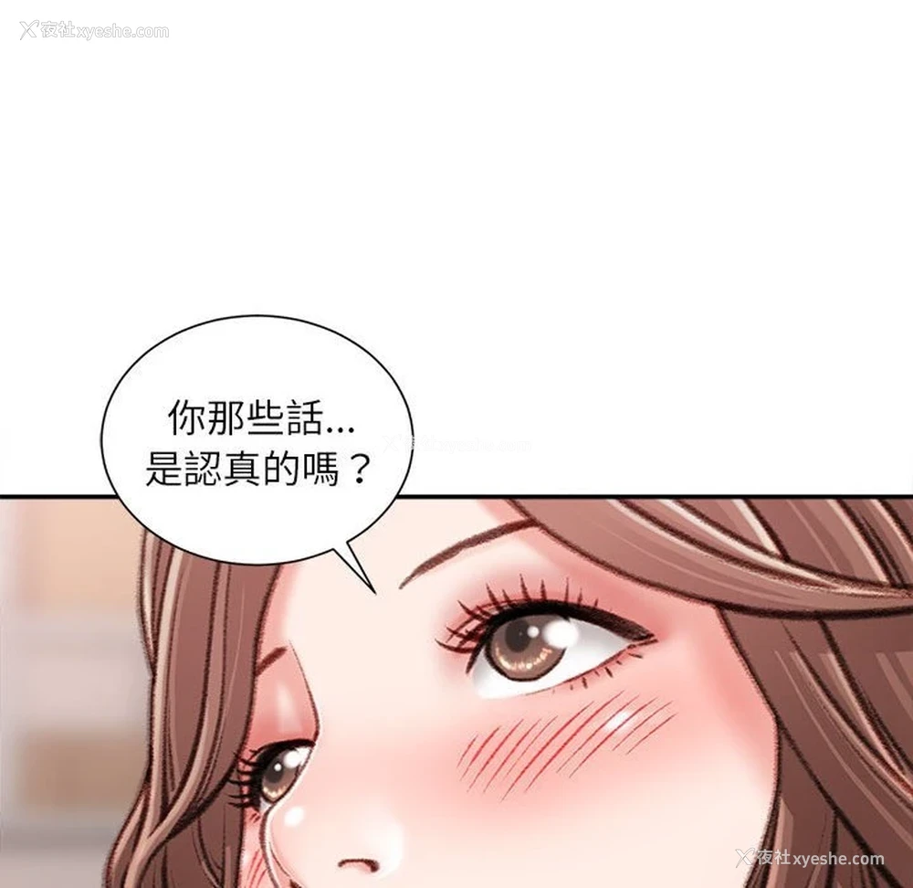 62P - 不务正业