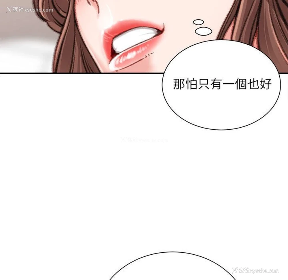 63P - 不务正业