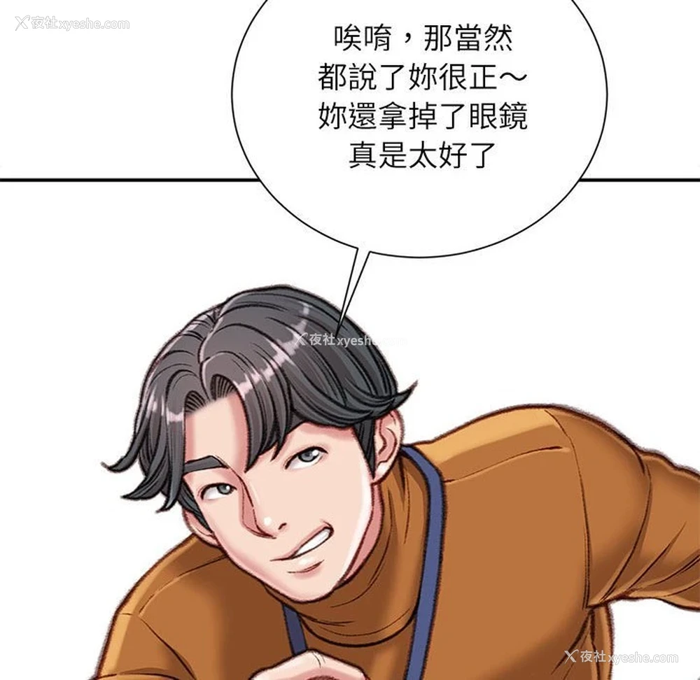 64P - 不务正业