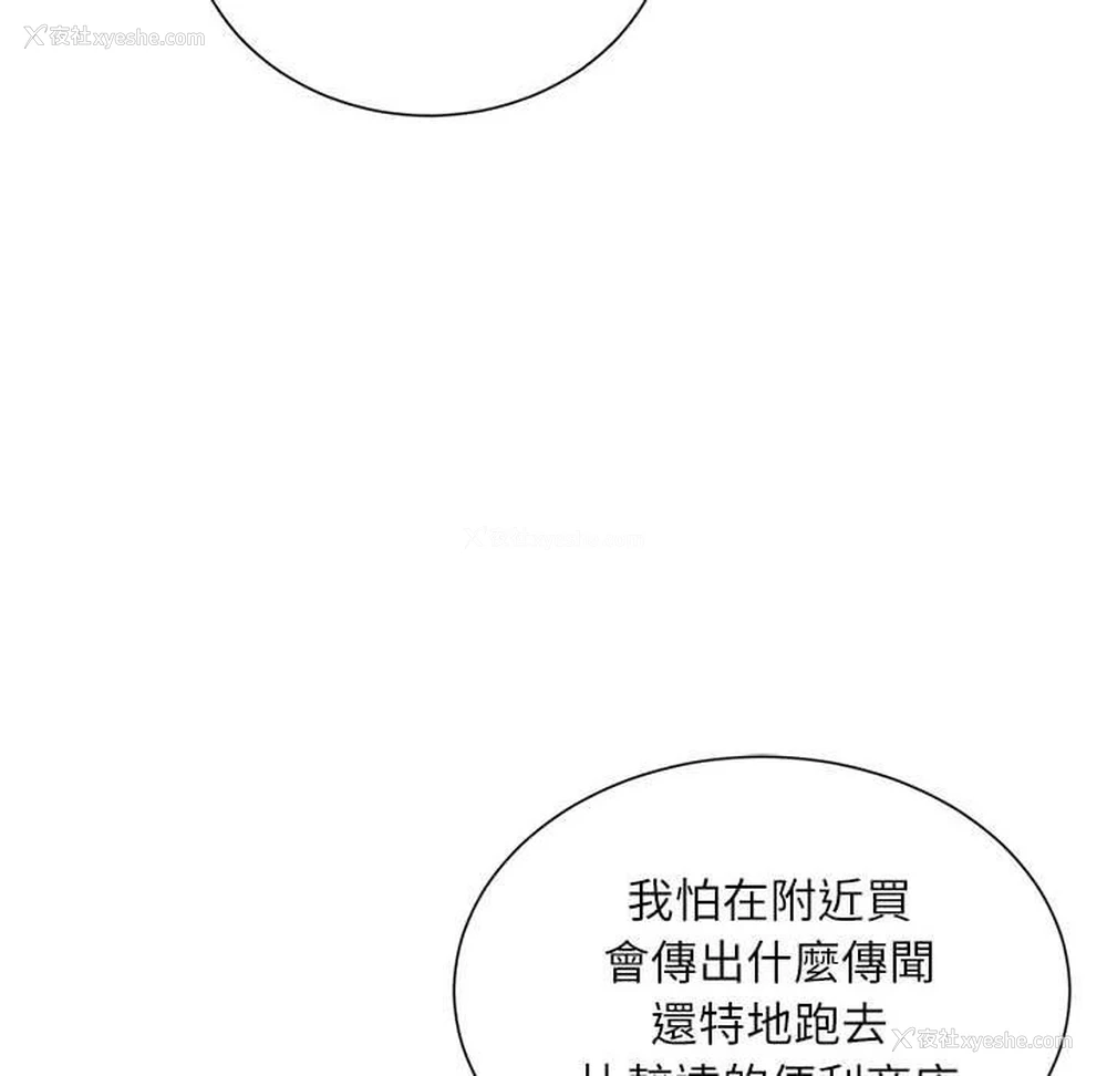 66P - 不务正业
