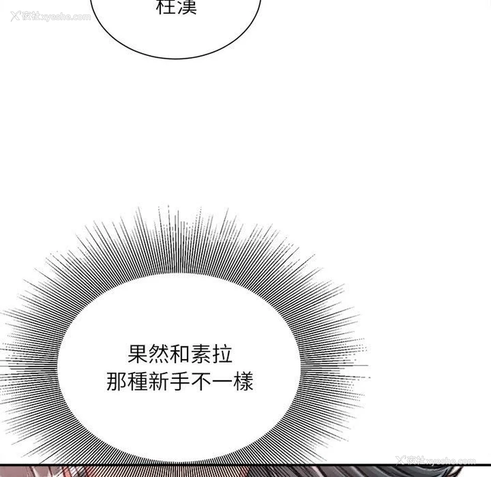 68P - 不务正业