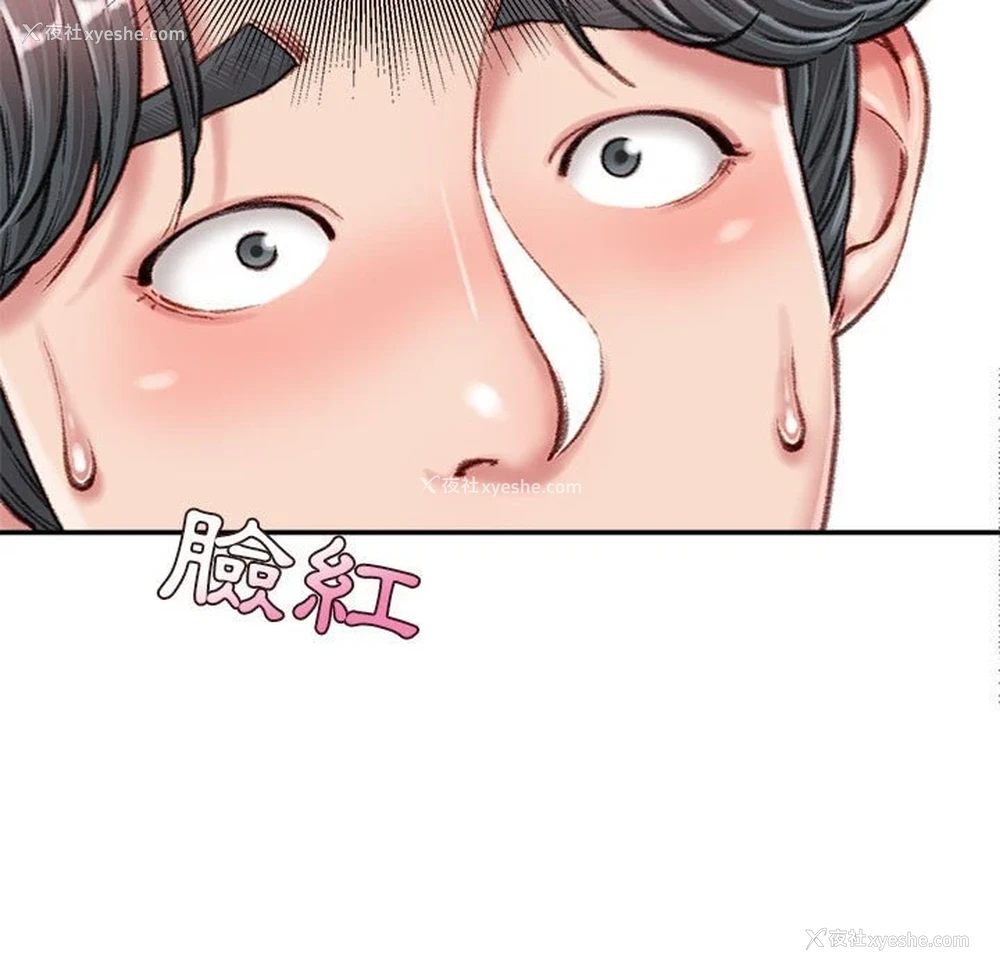 69P - 不务正业