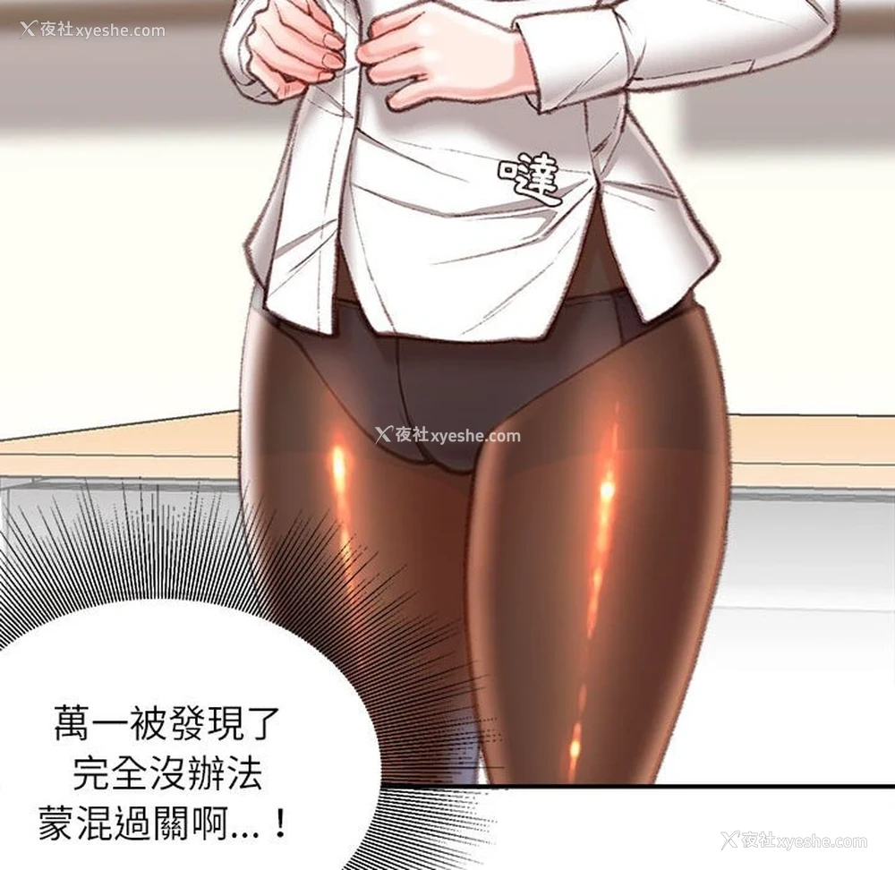76P - 不务正业