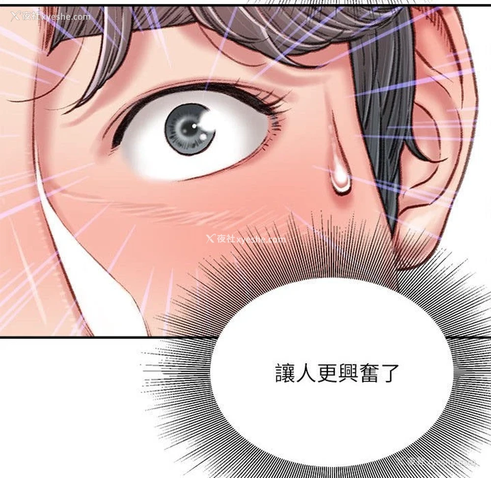 78P - 不务正业