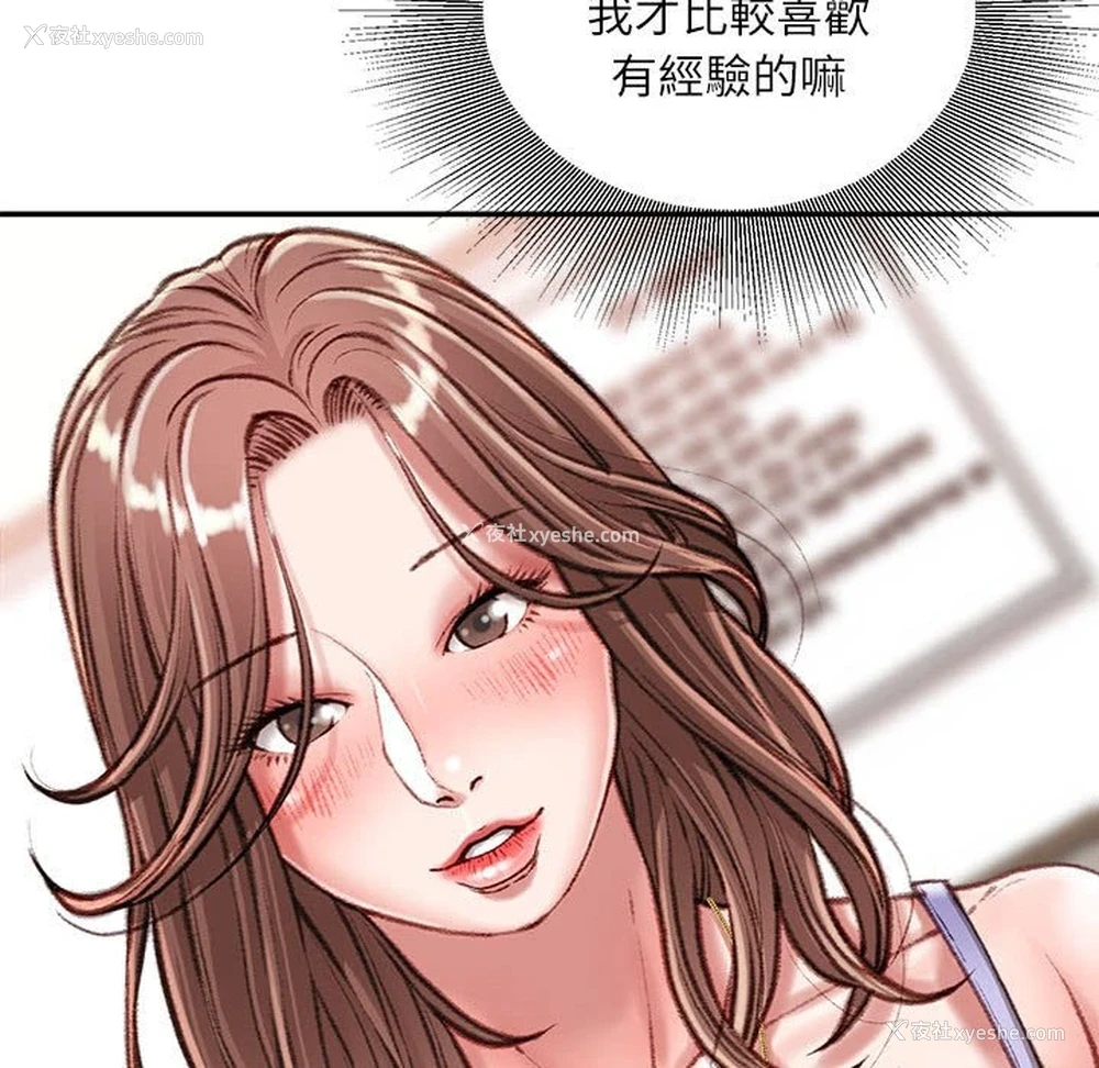 86P - 不务正业