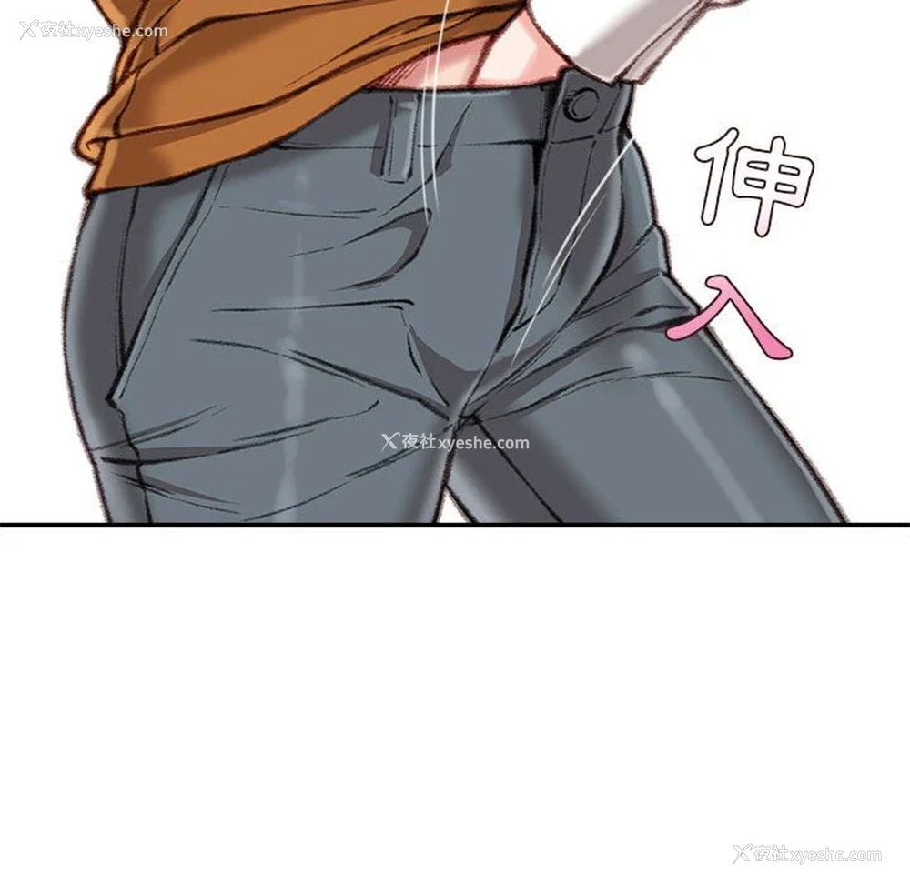 91P - 不务正业