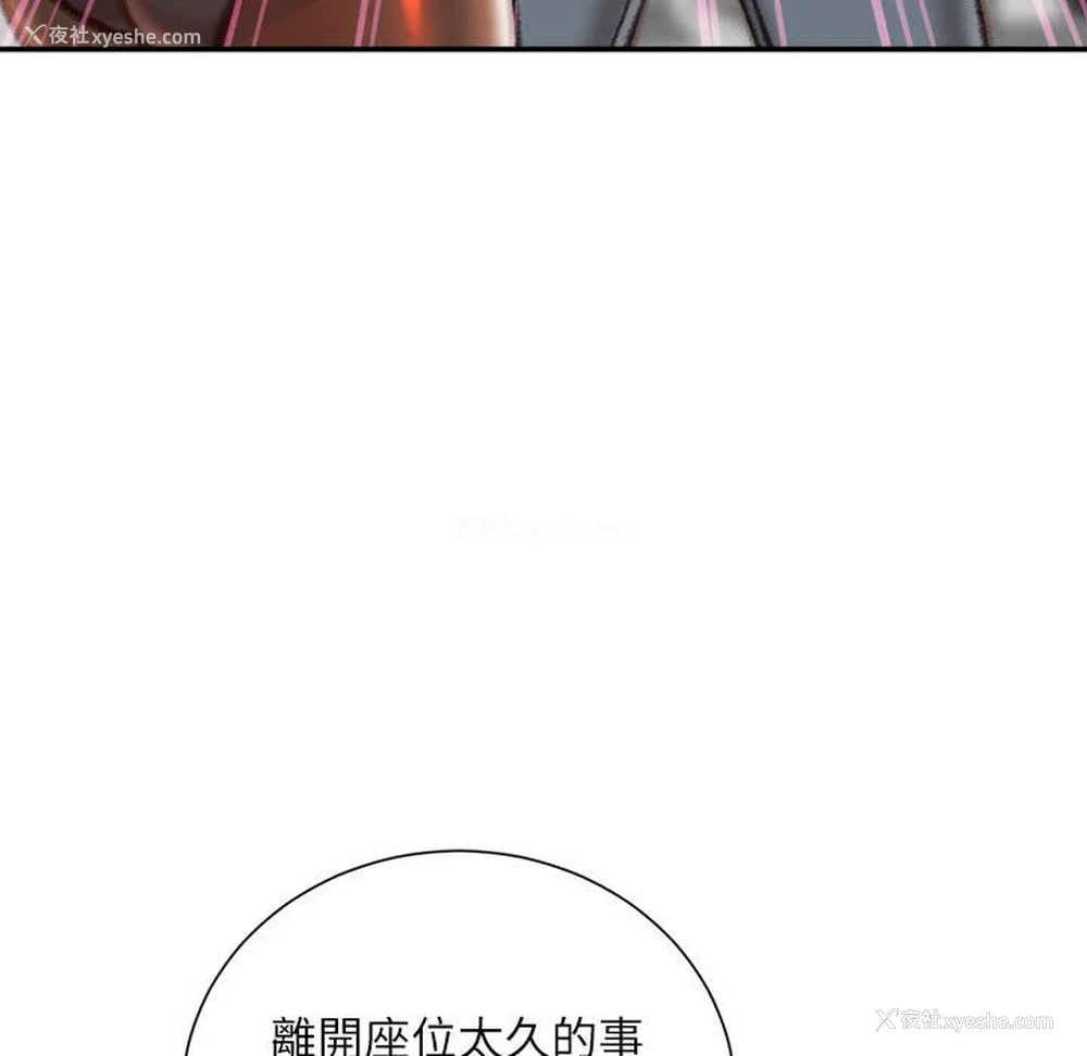 94P - 不务正业