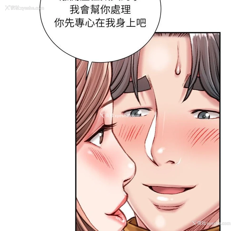 95P - 不务正业