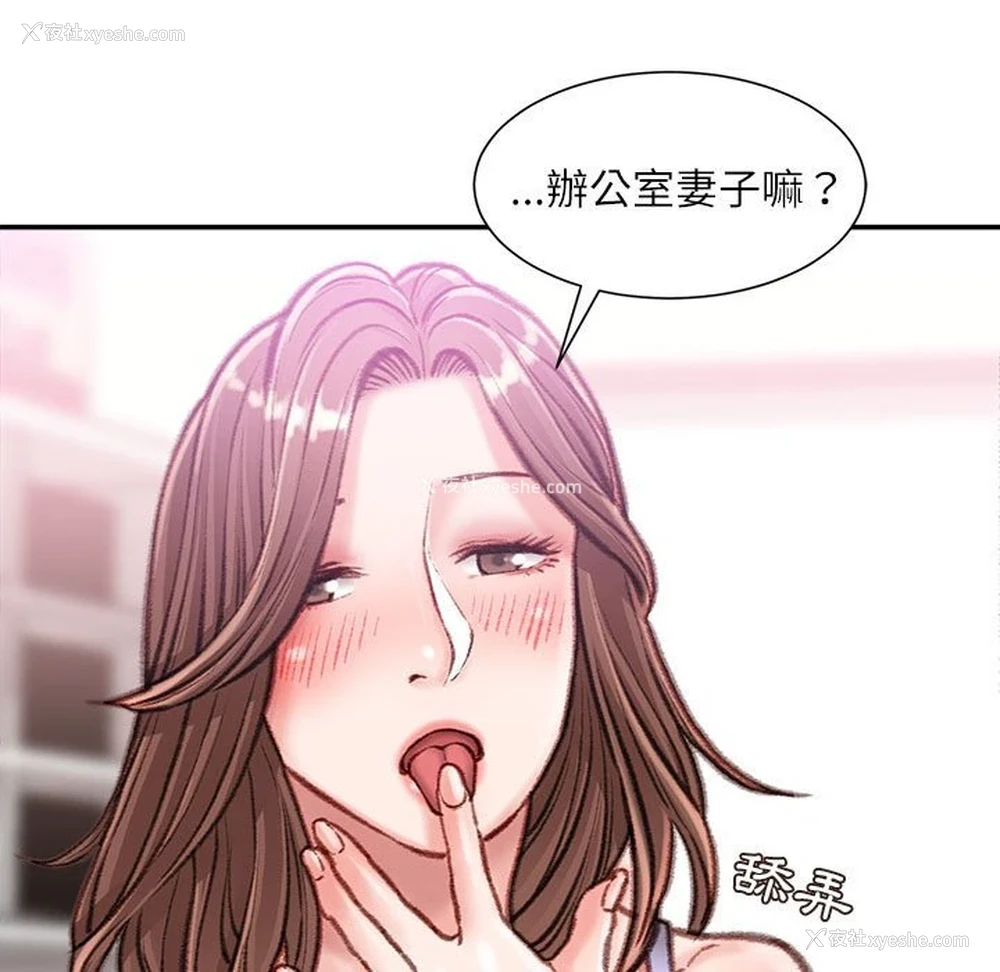 99P - 不务正业