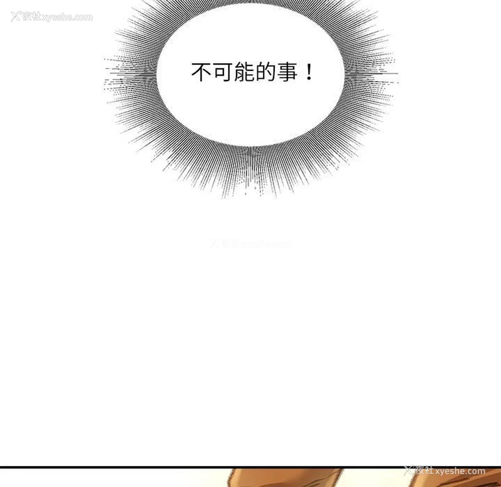 102P - 不务正业