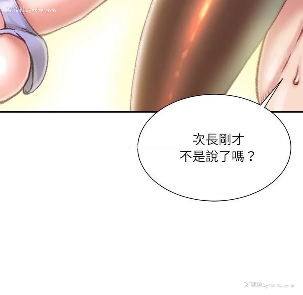 104P - 不务正业