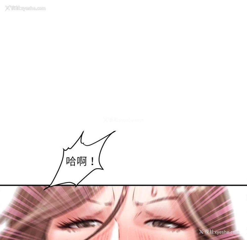 109P - 不务正业