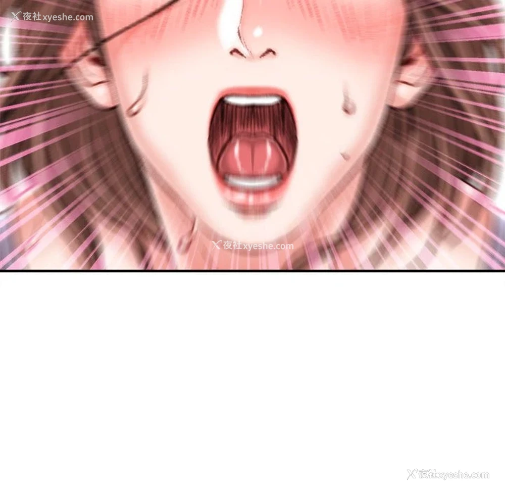 110P - 不务正业