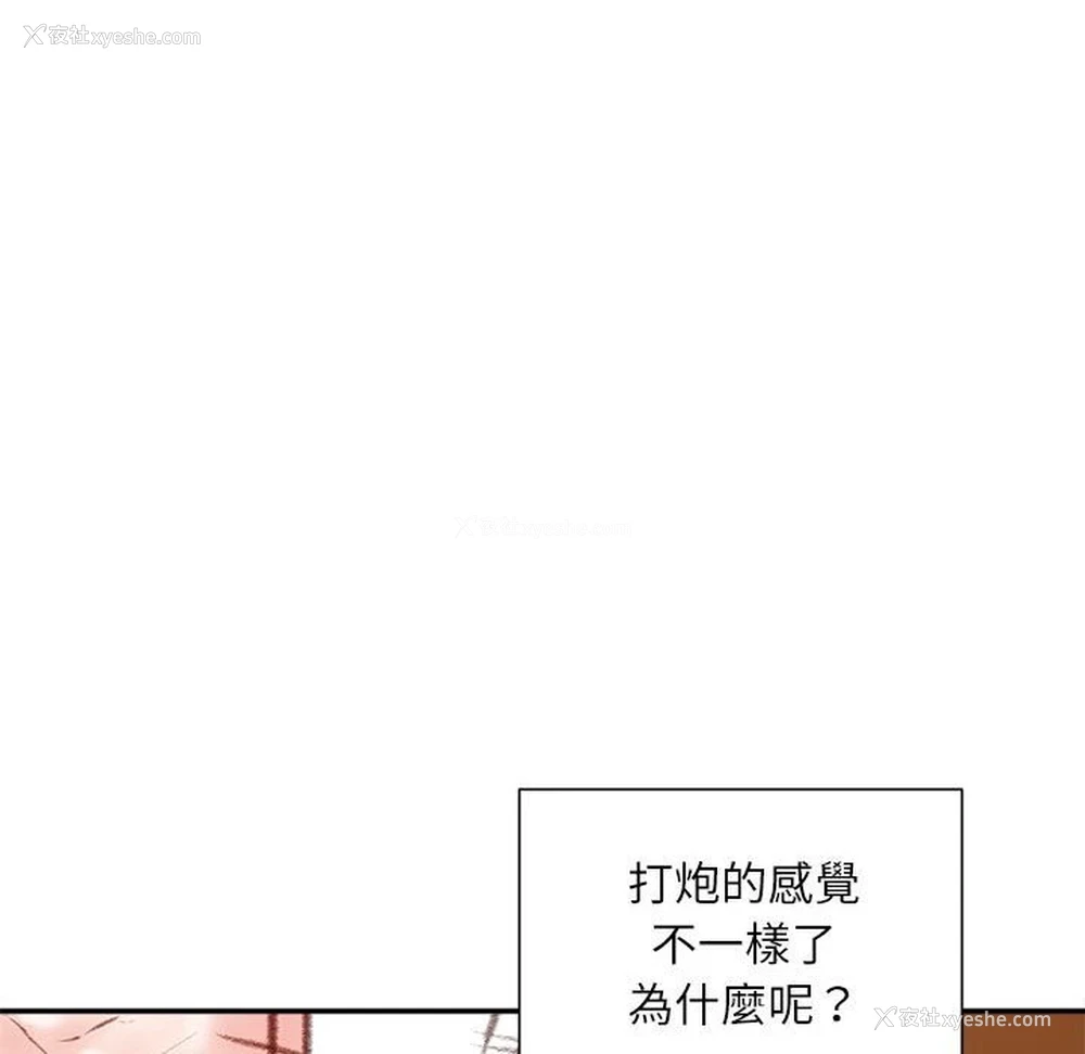 114P - 不务正业