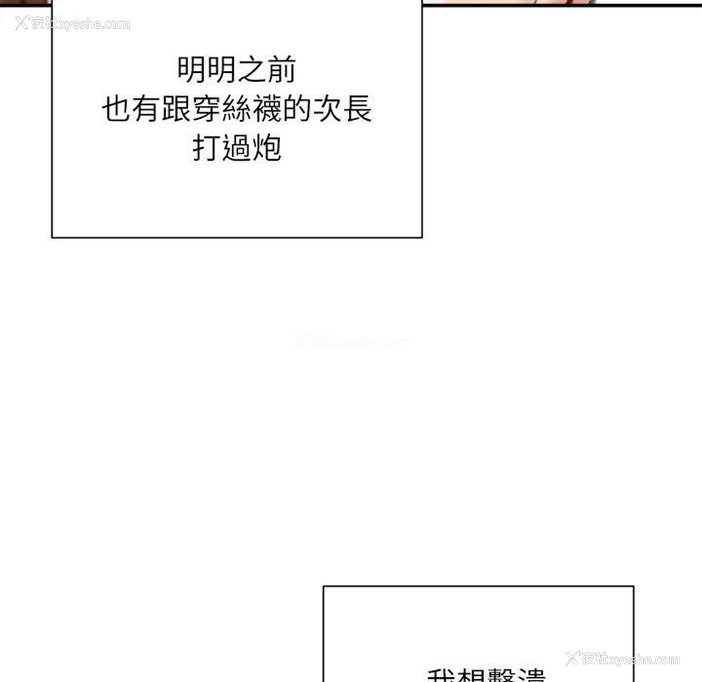 116P - 不务正业