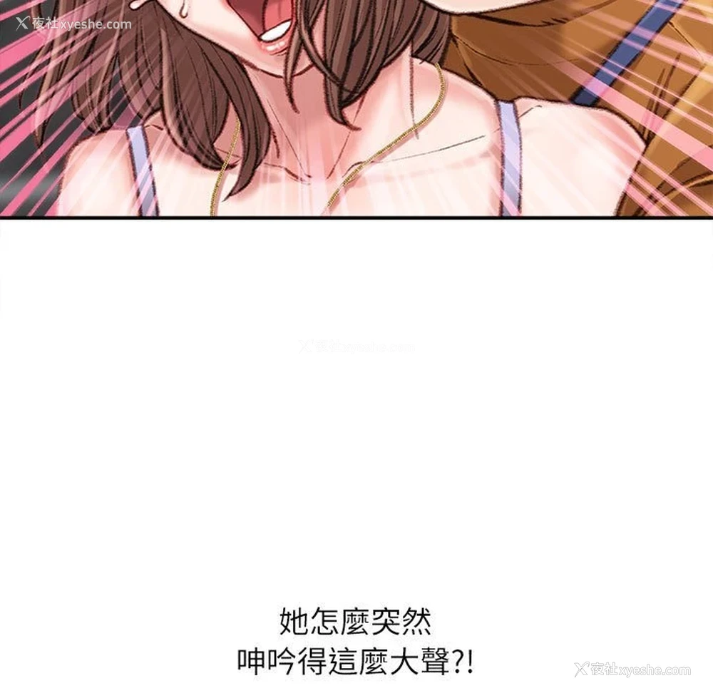 124P - 不务正业