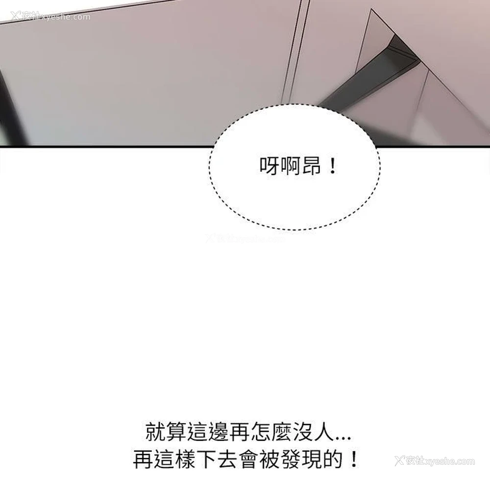 126P - 不务正业
