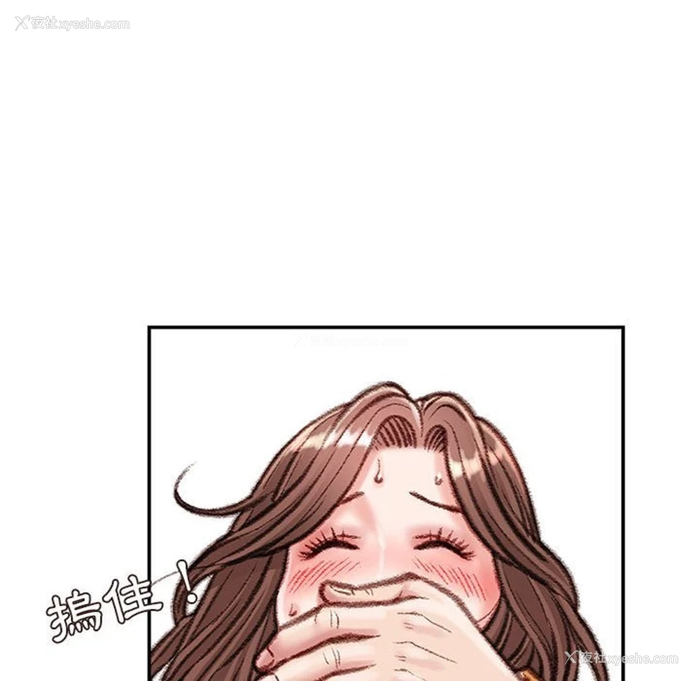 127P - 不务正业