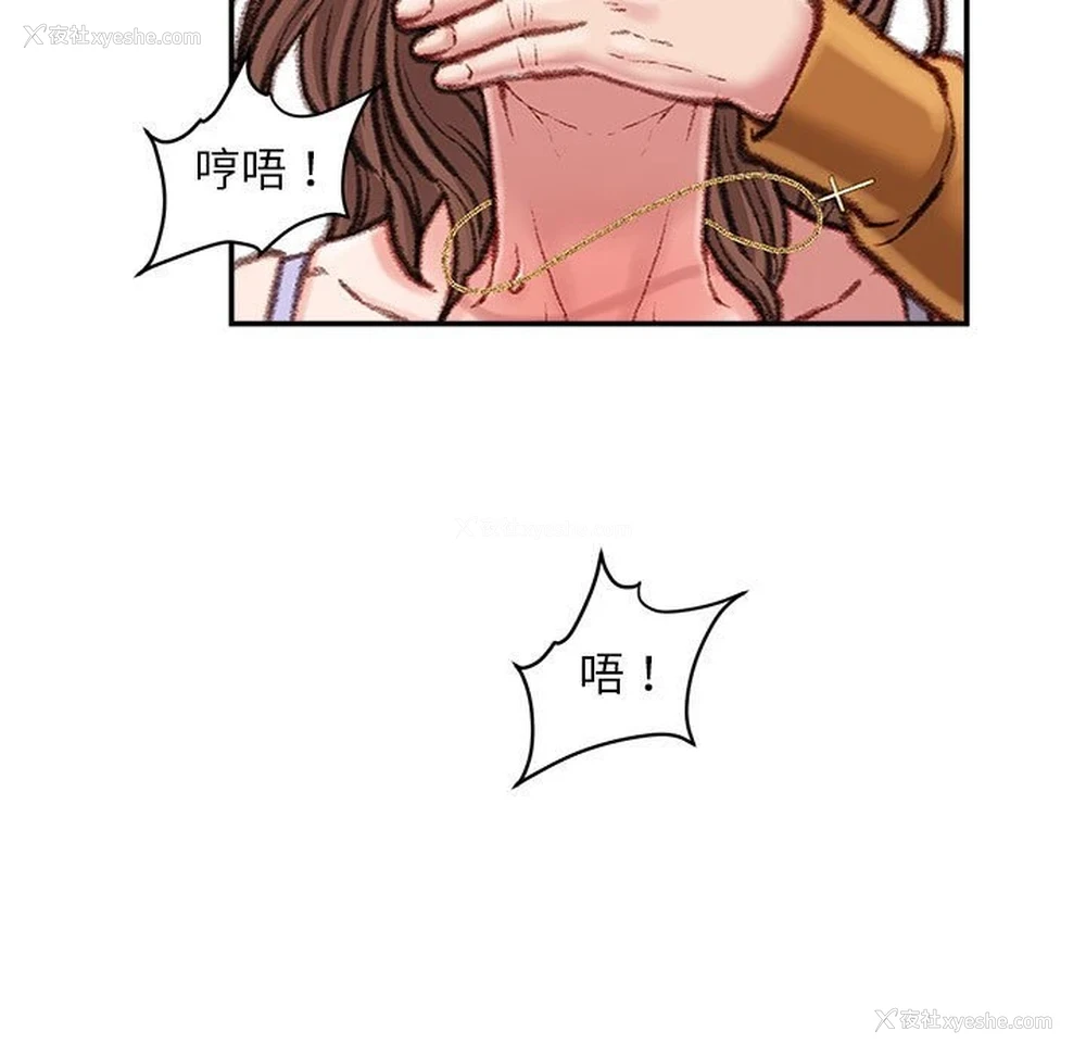 128P - 不务正业