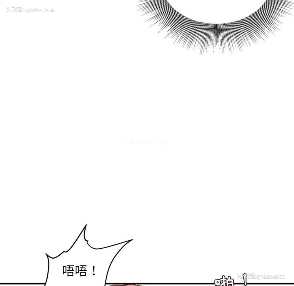 131P - 不务正业