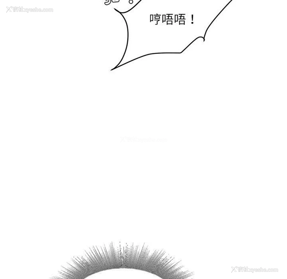133P - 不务正业