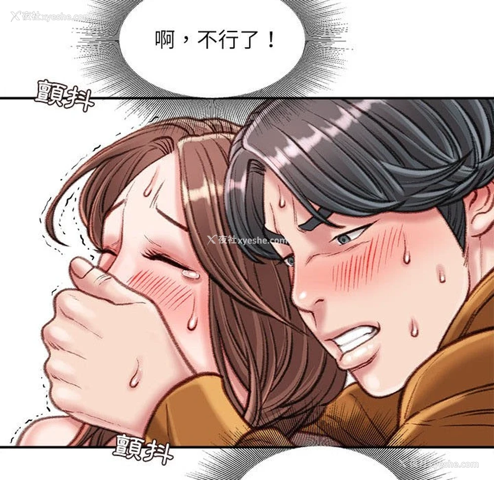 134P - 不务正业