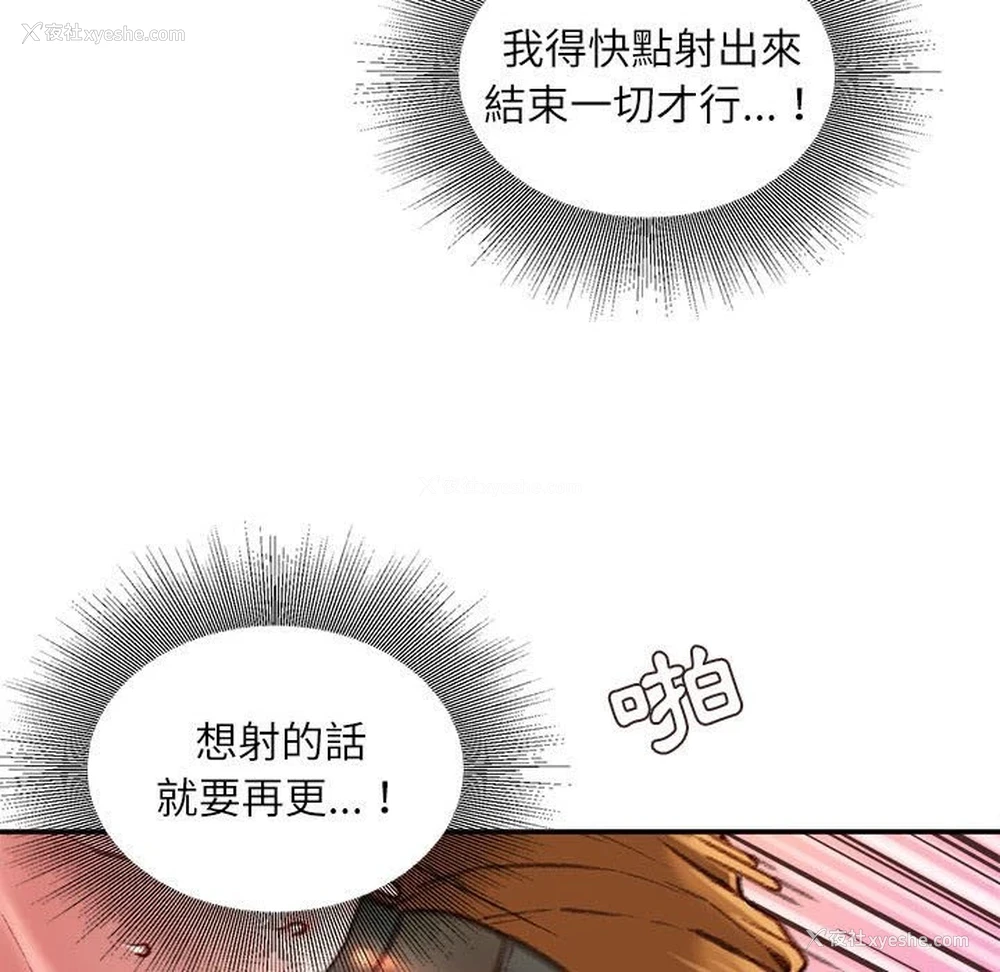 135P - 不务正业