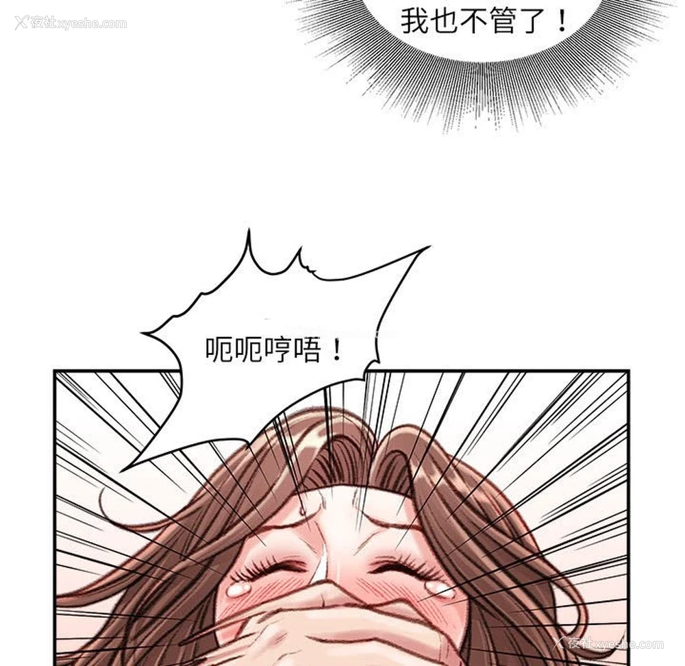 137P - 不务正业