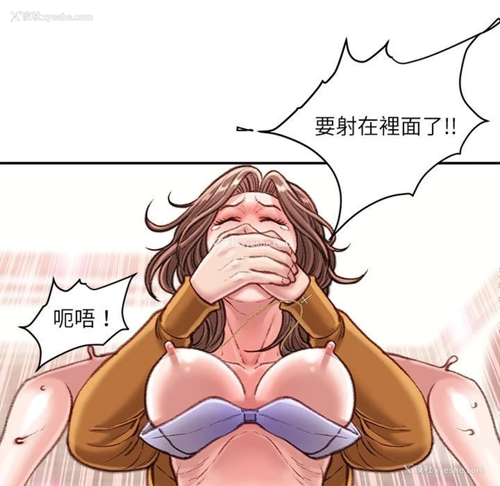 139P - 不务正业