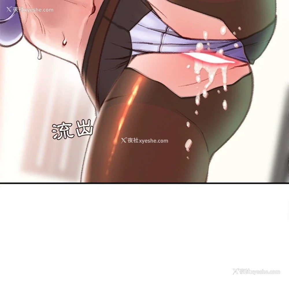 142P - 不务正业