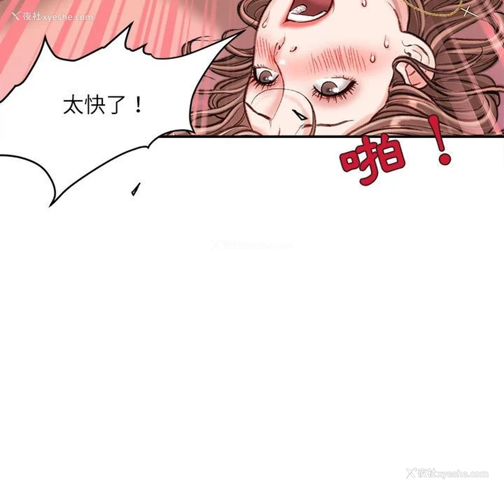 14P - 不务正业