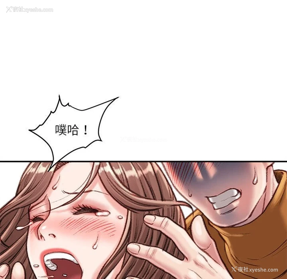 143P - 不务正业
