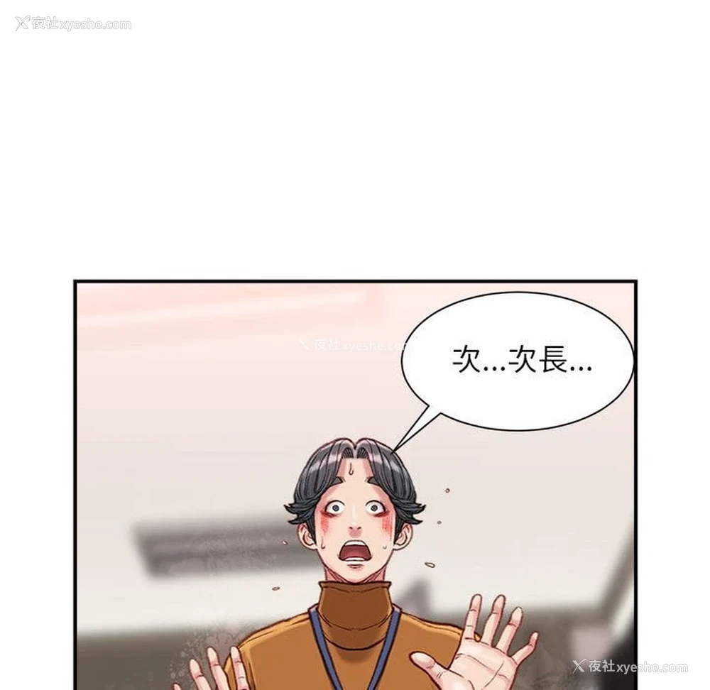 145P - 不务正业