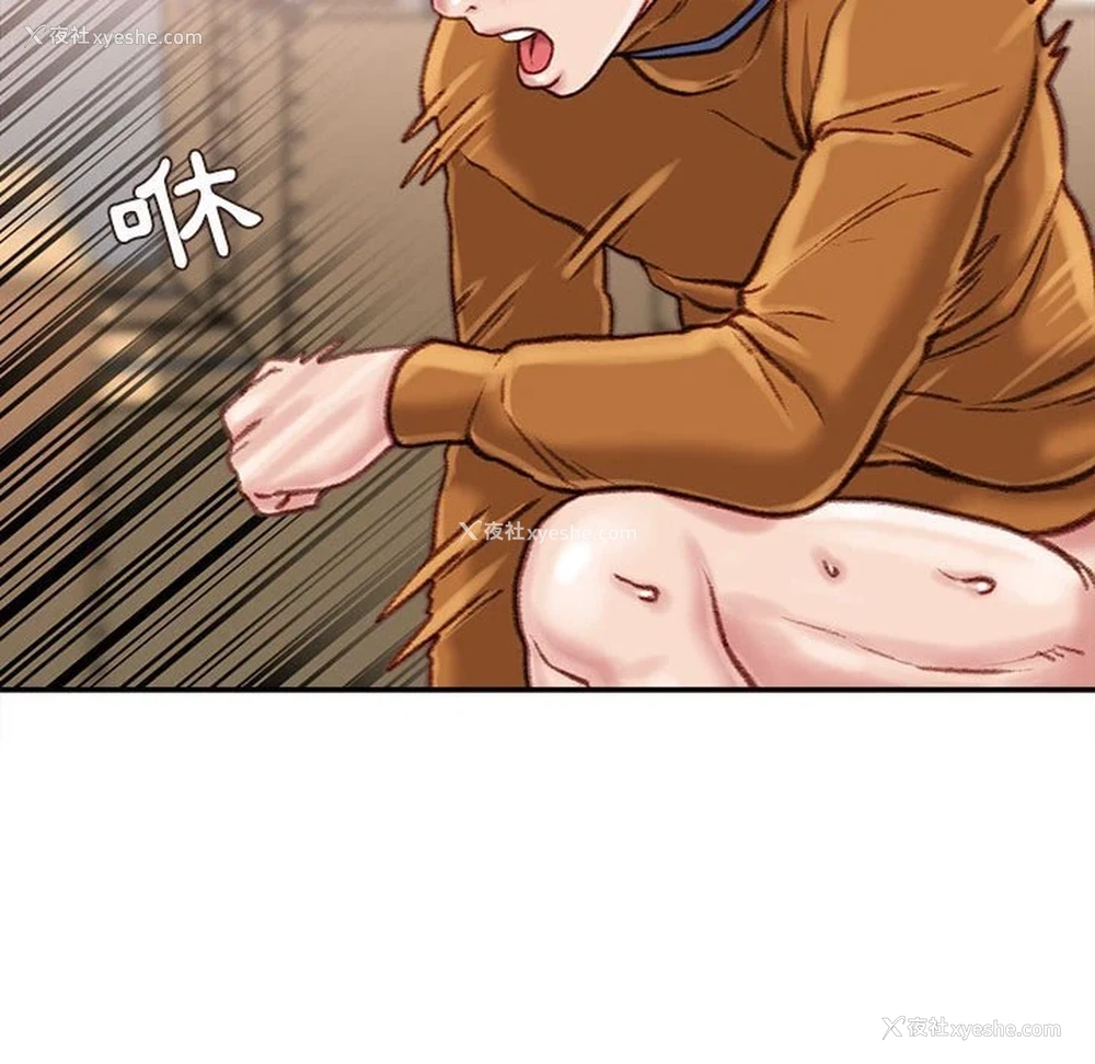 150P - 不务正业