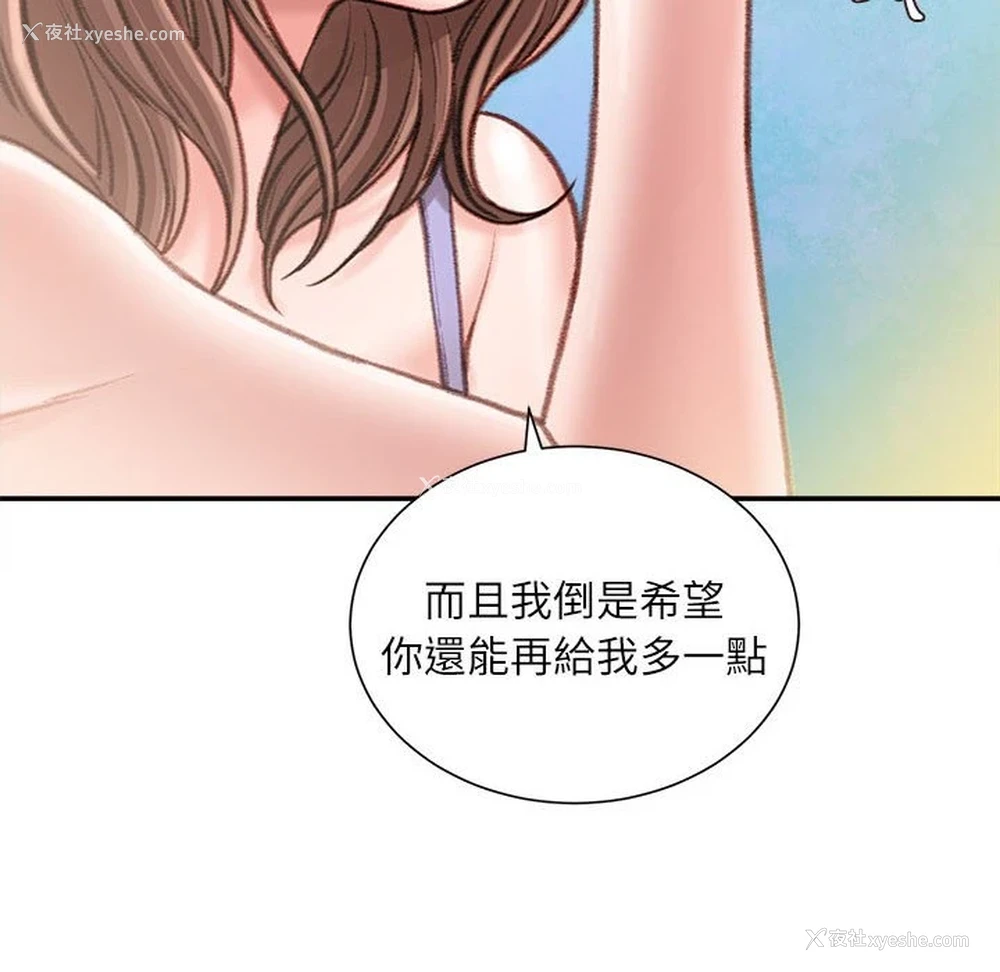154P - 不务正业