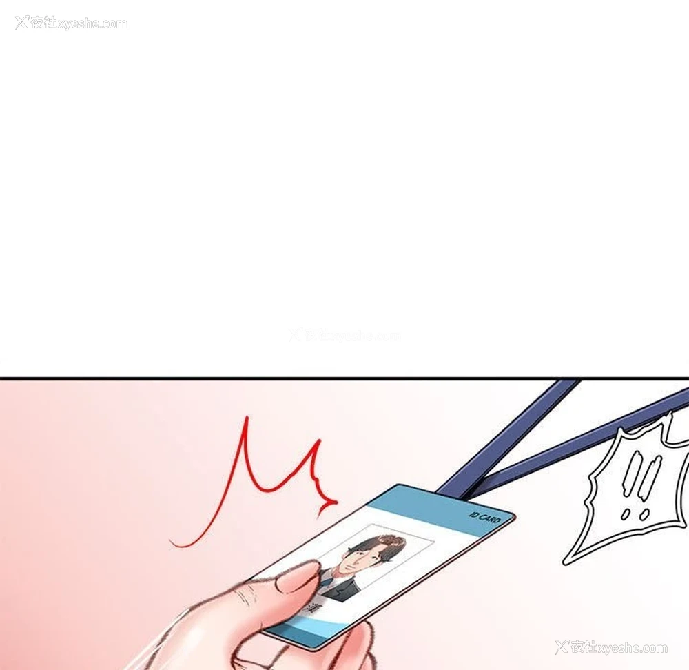 155P - 不务正业