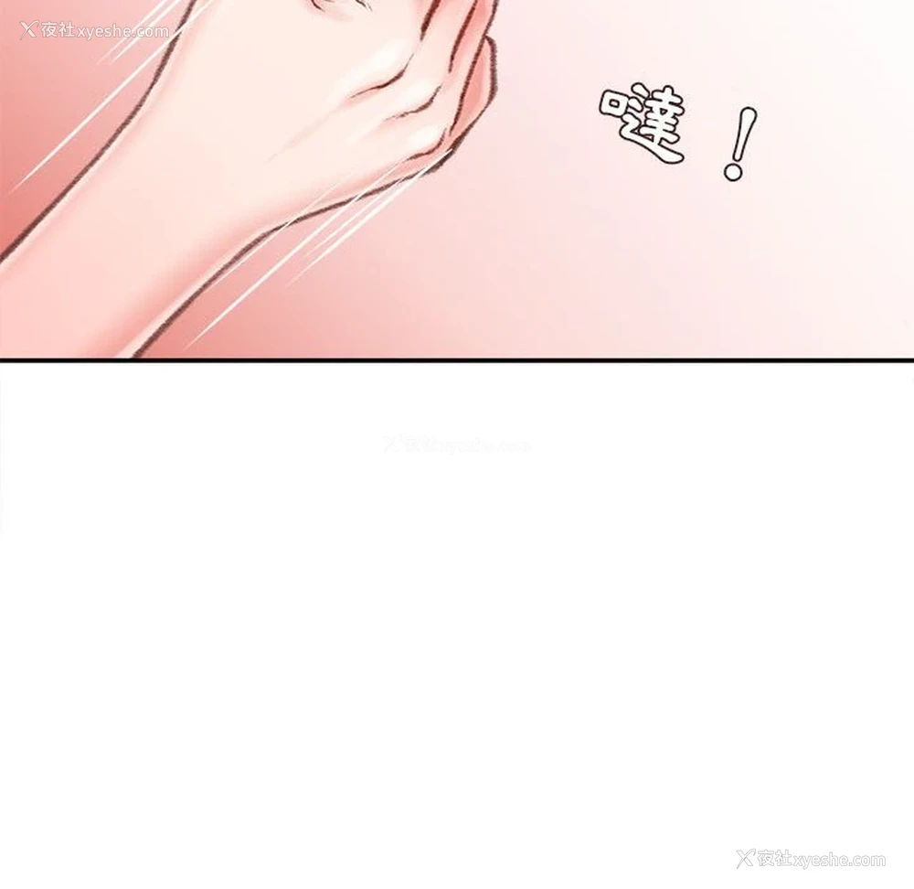 156P - 不务正业