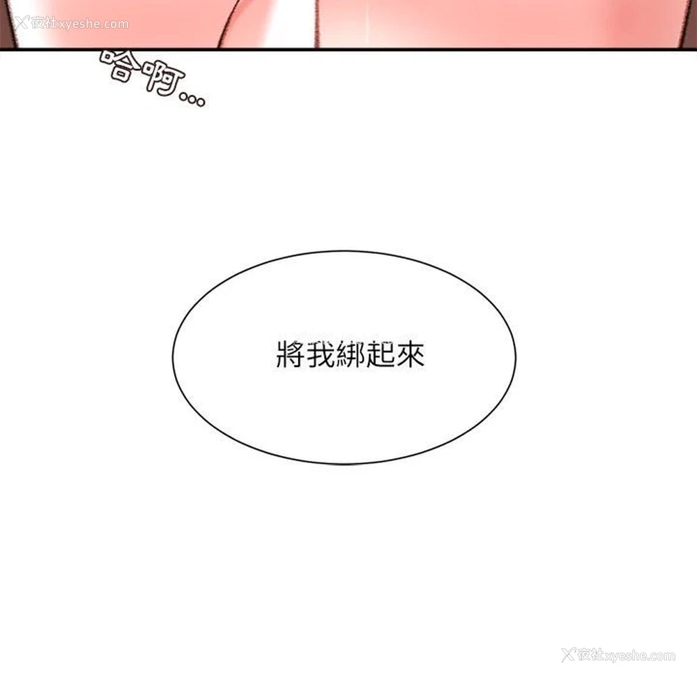 158P - 不务正业