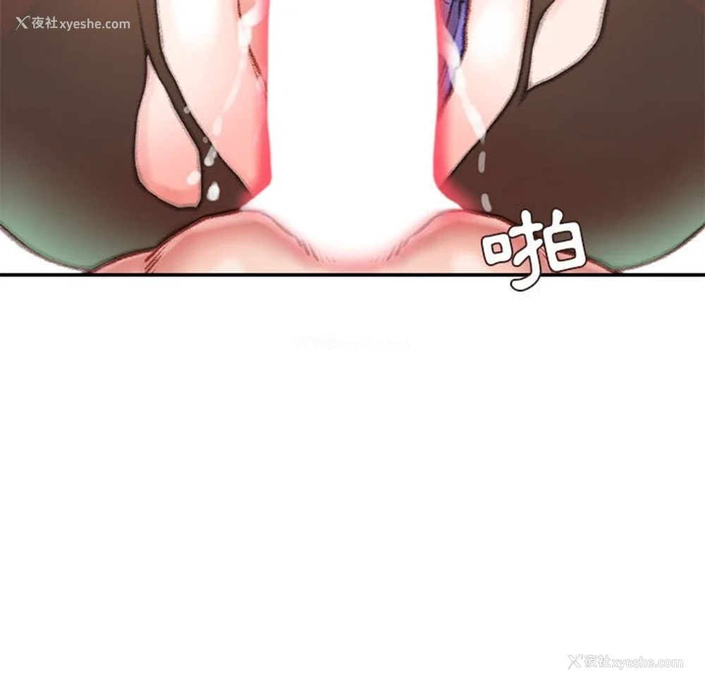 18P - 不务正业